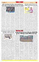 Dainik MT Guj 21-5-2025_page-0007