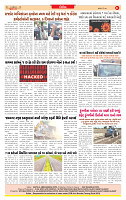 Dainik MT Guj 21-5-2025_page-0008