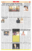 Dainik MT Guj 22-5-2025_page-0006