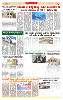 Surat Dainik MT GUJ Issue no. 223_page-0004
