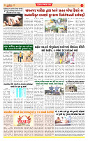 Surat Dainik MT GUJ Issue no. 224_page-0004