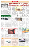 Dainik MT Guj 26-5-2025_page-0004
