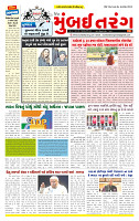 Dainik MT Guj 27-5-2025_page-0001