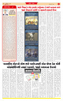Dainik MT Guj 27-5-2025_page-0002