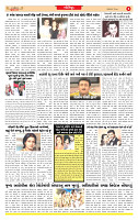 Dainik MT Guj 27-5-2025_page-0006