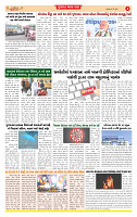 Surat Dainik MT GUJ Issue no. 226_page-0004
