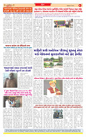 Surat Dainik MT GUJ Issue no. 226_page-0008