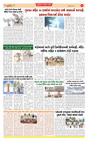Dainik MT Guj 29-5-2025_page-0004