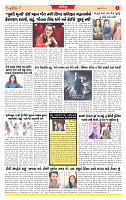 Dainik MT Guj 29-5-2025_page-0006
