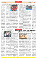 Dainik MT Guj 29-5-2025_page-0007
