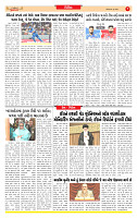 Surat Dainik MT GUJ Issue no. 232_page-0007