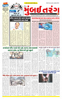 Dainik MT Guj 2-6-2025_page-0001