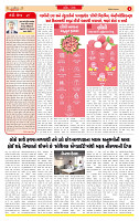 Dainik MT Guj 2-6-2025_page-0002