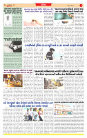 Dainik MT Guj 2-6-2025_page-0003