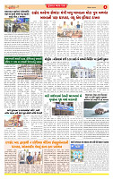 Dainik MT Guj 2-6-2025_page-0004