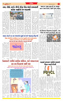 Surat Dainik MT GUJ Issue no. 233_page-0005