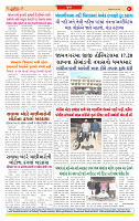 Surat Dainik MT GUJ Issue no. 233_page-0008