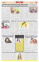 Dainik MT Guj 04-06-2025 (1)_page-0006
