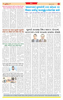 Surat Dainik MT GUJ Issue no. 235_page-0008
