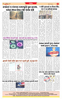 Dainik MT Guj 07-06-2025_page-0008