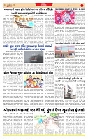 Surat Dainik MT GUJ Issue no. 238_page-0005