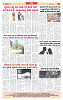Dainik MT Guj 09-06-2025_page-0008