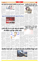 Surat Dainik MT GUJ Issue no. 239_page-0005