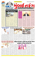 Dainik MT Guj 10-06-2025_page-0001