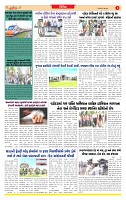 Dainik MT Guj 10-06-2025_page-0003