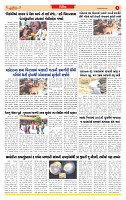 Dainik MT Guj 10-06-2025_page-0005