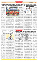 Dainik MT Guj 10-06-2025_page-0007