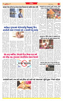 Dainik MT Guj 12-06-2025_page-0005
