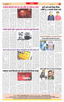 Dainik MT Guj 12-06-2025_page-0008