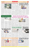 Dainik MT Guj 14-06-2025_page-0004