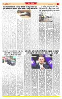 Dainik MT Guj 14-06-2025_page-0007