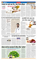 MT Issue no. 25_page-0004