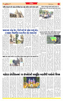 Dainik MT Guj 15-06-2025_page-0005