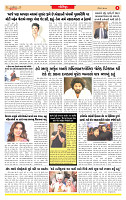 Dainik MT Guj 15-06-2025_page-0006