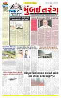 Dainik MT Guj 16-06-2025_page-0001