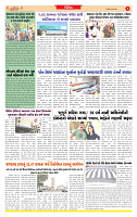 Dainik MT Guj 16-06-2025_page-0003