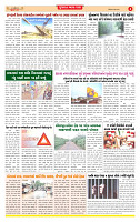 Dainik MT Guj 16-06-2025_page-0004