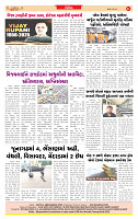 Dainik MT Guj 18-06-2025_page-0008