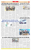 Surat Dainik MT GUJ Issue no. 248_page-0005