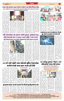 Dainik MT Guj 19-06-2025_page-0008