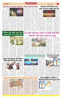 Surat Dainik MT GUJ Issue no. 249_page-0004