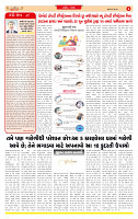 Dainik MT Guj 20-06-2025_page-0002