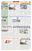 Dainik MT Guj 20-06-2025_page-0003