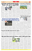 Dainik MT Guj 20-06-2025_page-0005