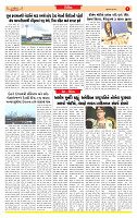 Dainik MT Guj 20-06-2025_page-0007