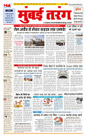 M.T. Issue no. 25_page-0001